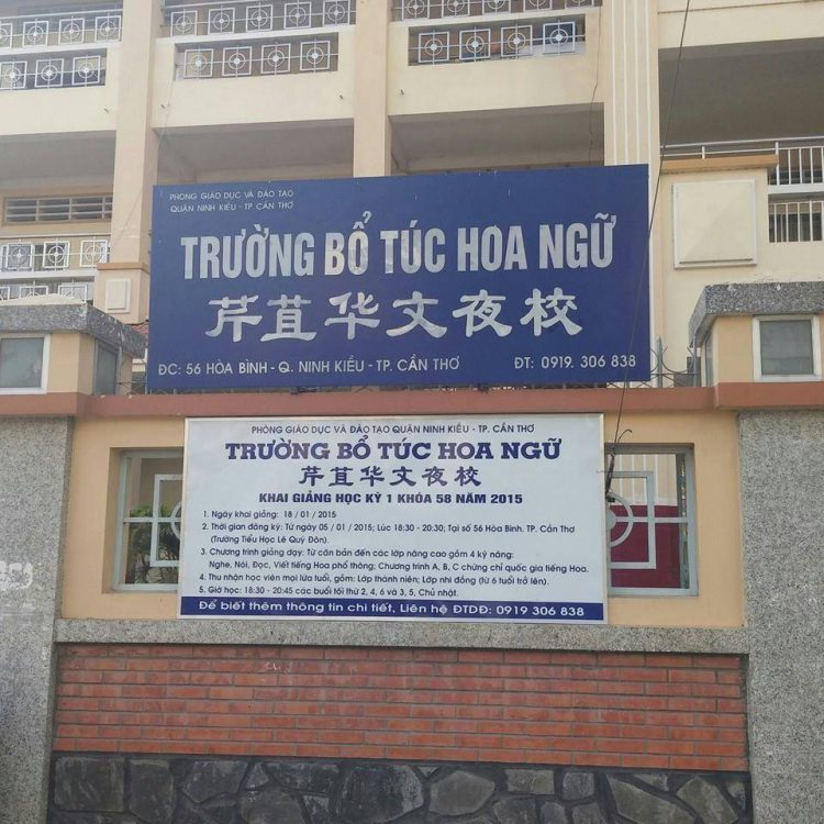 Tiếng Trung Ở Cần Thơ