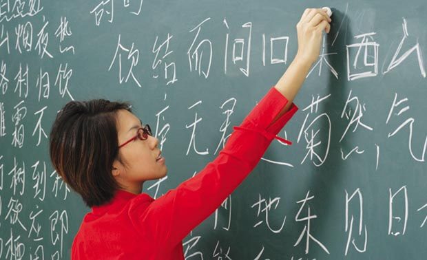 Học Tiếng Trung Vũng Tàu